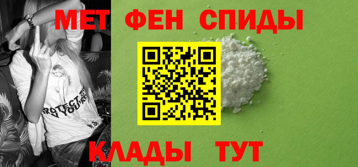 Саранск  Amphetamine  Вход с VPN  Amphetamine VHQ 