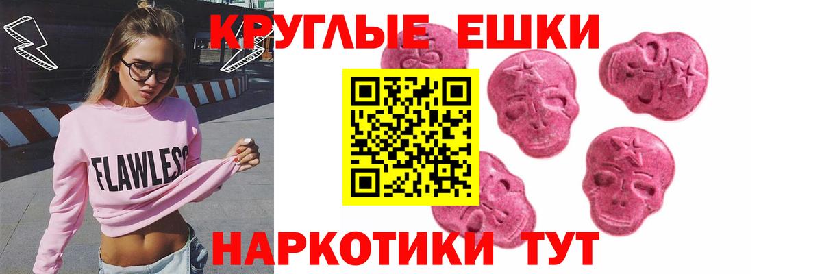 ЭКСТАЗИ XTC Саранск