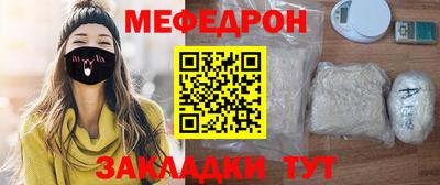 каннабис Новозыбков