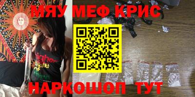 каннабис Новозыбков