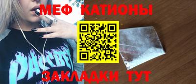 каннабис Новозыбков