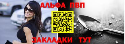 каннабис Новозыбков