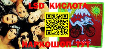 каннабис Новозыбков