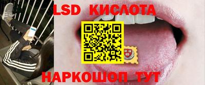 каннабис Новозыбков