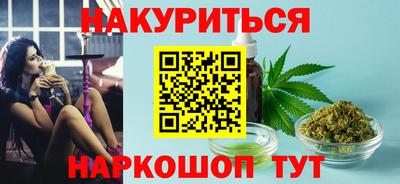 соль ск Новодвинск