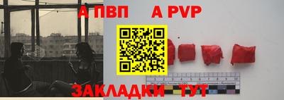 соль ск Новодвинск