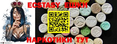 каннабис Новозыбков