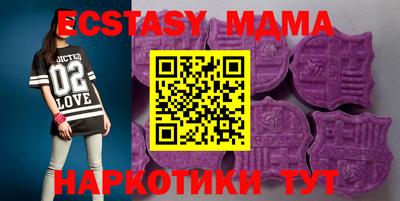 каннабис Новозыбков