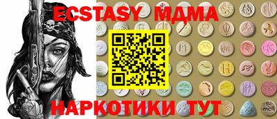 Альфа ПВП Новокубанск