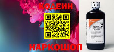 соль ск Новодвинск