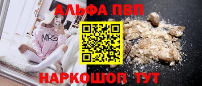 соль ск Новодвинск