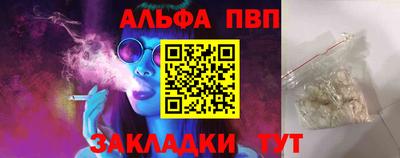 каннабис Новозыбков