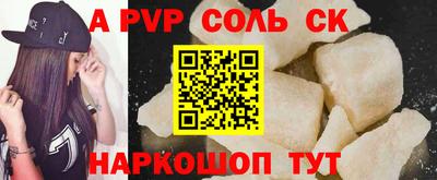 каннабис Новозыбков