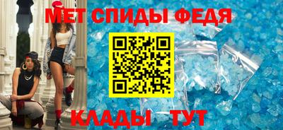 Альфа ПВП Новокубанск