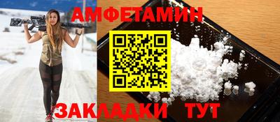 соль ск Новодвинск