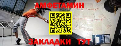 Альфа ПВП Новокубанск