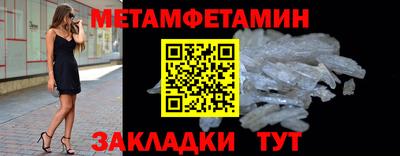 Альфа ПВП Новокубанск