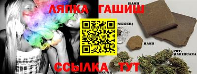 каннабис Новозыбков
