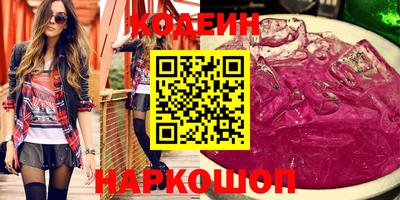 каннабис Новозыбков
