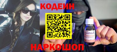 каннабис Новозыбков