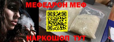 каннабис Новозыбков
