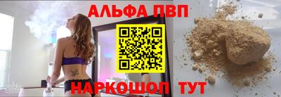 соль ск Новодвинск