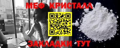 соль ск Новодвинск