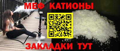 каннабис Новозыбков
