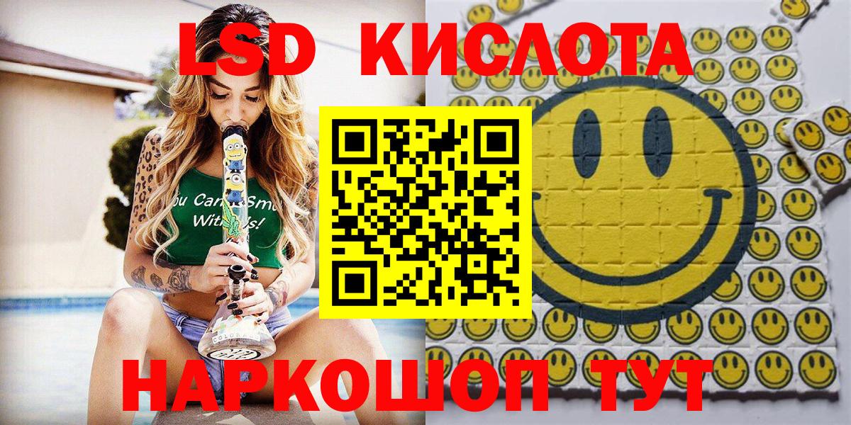 Марки NBOMe 1,8мг  Вход с VPN  Марки NBOMe 1,8мг  Саранск 