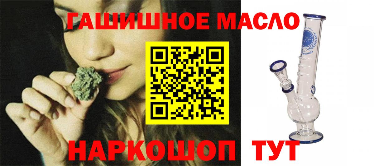 ТГК вейп с тгк  Вход с VPN  Саранск 